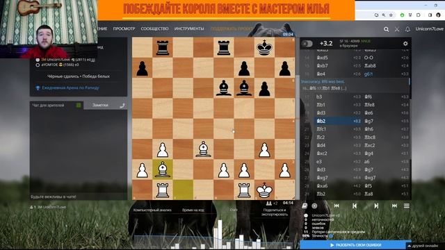 Как Мне удалось выиграть Ежедневную Арену Рапид на lichess.org (1 серия) #обучение #шахматы #liches смотреть онлайн