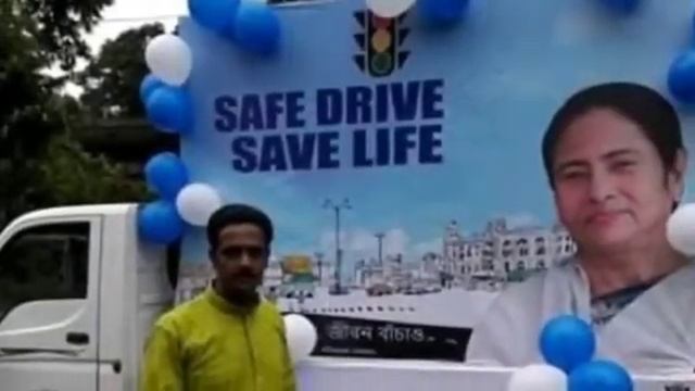 Song - SAFE DRIVE SAVE LIFE, Lyrics - Gopal Dandapat, Singer - Arun Kumar смотреть онлайн