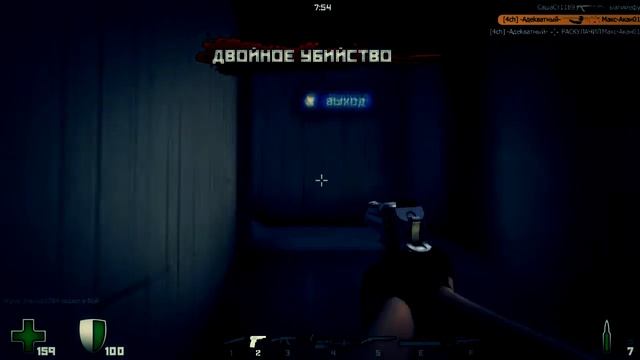 Дигл - контра сити смотреть онлайн