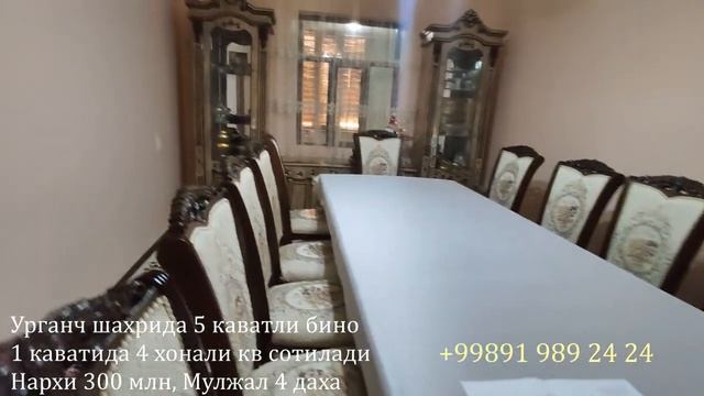 4 хонали квартира сотилади // 4 даха Урганч шахар смотреть онлайн