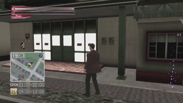 Deadly Premonition #15 [Закусочная ЯиП] смотреть онлайн