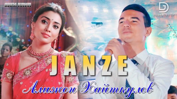 Alijon Haytkulov - Janze | Алижон Хайткулов - Жанзе  Dostluk studio