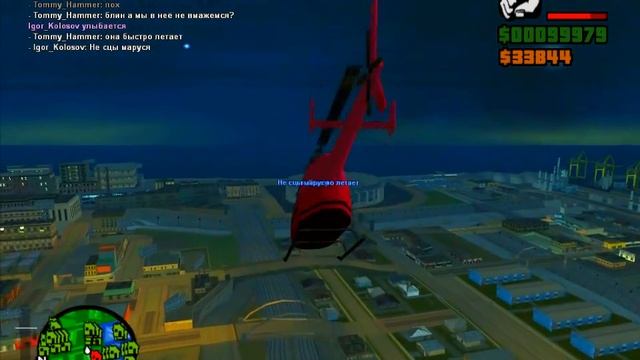 НЛО на сервере GTA SAMP RP [1][HD] смотреть онлайн