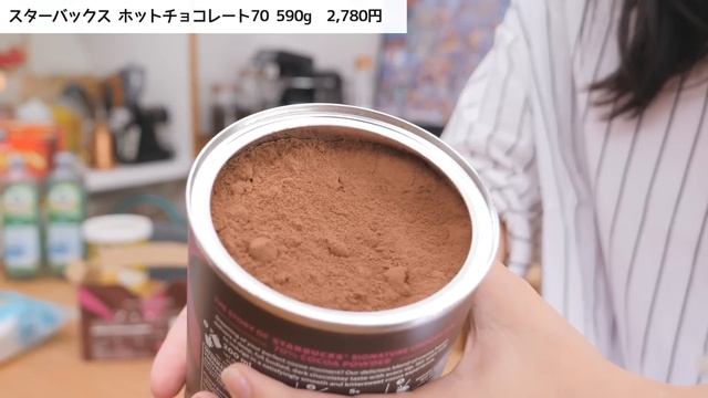 【コストコ購入品】ついに出たぁぁぁ！！ありがとうコストコさん！/ コス子のコストコ購入品10月2回目 смотреть онлайн