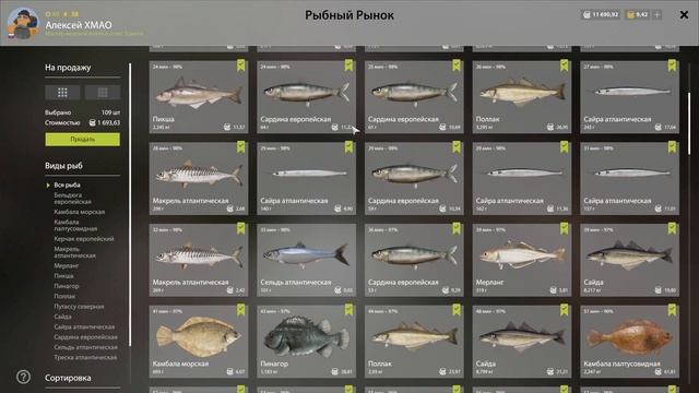 ДВА ТРОФА НА МОРЕ,ПЕРВЫЙ СИНЯК НА МОРЕ. смотреть онлайн