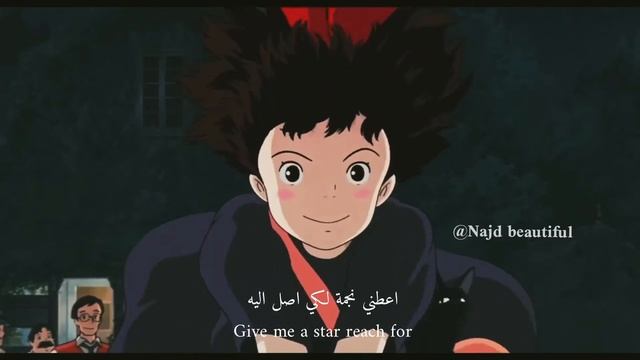 اريد ان اطير/I Wanna Fly ترجمة💕✈️