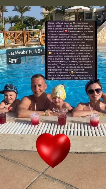 #тур #турция#отпуск2022#отпуск2023#отпуск2024 #azure #beach #досуг #лазурный #мир #озеро #пляж #