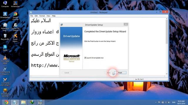 تفعيل driverupdate لتعريف الجهاز смотреть онлайн