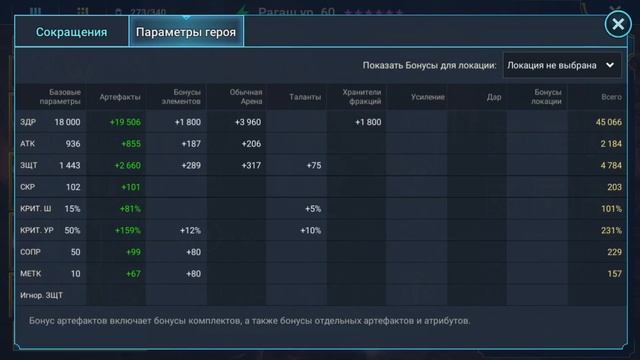 25 Замок Лавового рыцаря на авто. Лава 25 этаж. Fire Knight's Castle смотреть онлайн