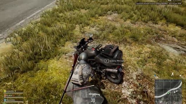 PUBG #1 Начало слива! смотреть онлайн
