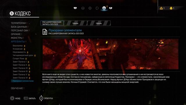 Doom Прохождение часть 14 - Колодец смотреть онлайн