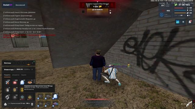 Grand Theft Auto San Andreas 2025.04.20 - 18.10.18.13.DVR смотреть онлайн
