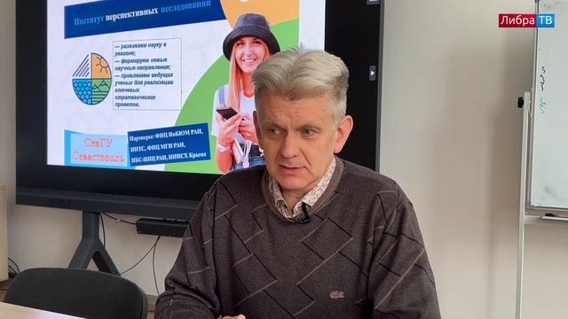 Максим Евстигнеев | Перспективные исследования СевГУ | Научный Севастополь