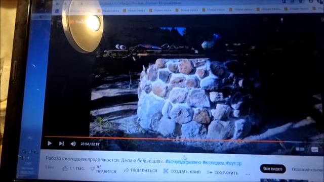 колодец на хуторе пана Яна. канал Хочу в деревню. смотреть онлайн