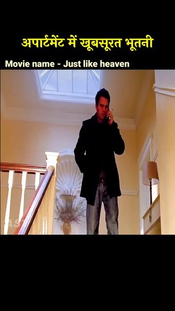 वो भूत है | Movie Explained In Hindi | Short Horror Story #movieexplanation