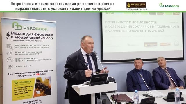 Как выращивать горох | Рекомендации агротехнолога смотреть онлайн