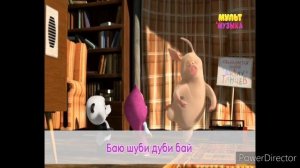 Реклама "Караоке вместе с Машей" только на канале Мультимузыка