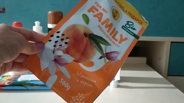 Пустые баночки (Май 2022 года) смотреть онлайн