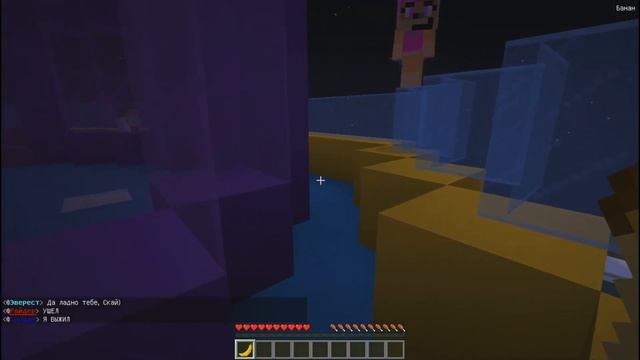 РАЙДЕР ПОКАЗАЛ СВОЮ БАЗУ!|Щенячий патруль, Майнкрафт #3