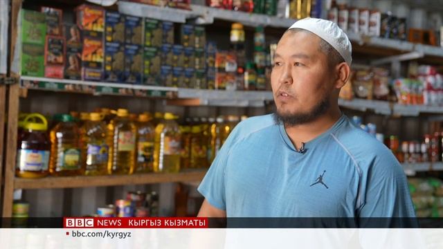Ундун баасы тез өсүүдө  - BBC Kyrgyz