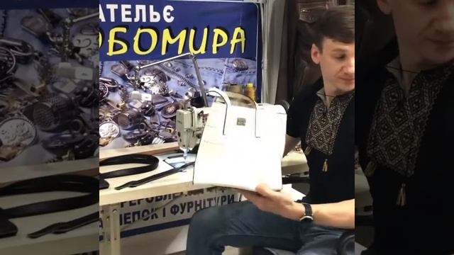 Ремонт ручок в жіночих сумках смотреть онлайн