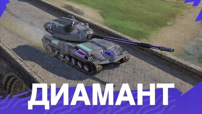 ТАНКОВЫЕ БАТАЛИИ