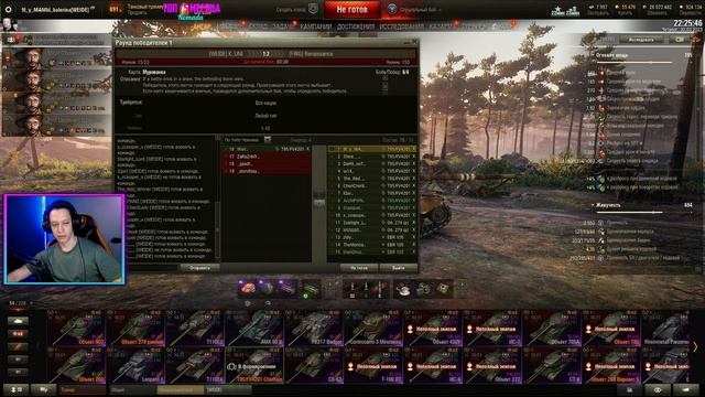● [WEIDE] K_UNI VS [FIRG] Renaissance ● смотреть онлайн