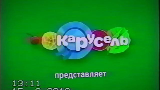 be be bears anomaly автор:БАРАШ RYTP смотреть онлайн