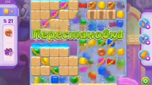 Дворецкий#14-Пончики и бустеры.