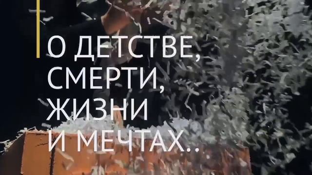 15-февраля - Всемирный день борьбы с раком. Спектакль "Письма-самолетики" смотреть онлайн