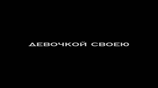футажи из тик тока слушайте в наушниках) смотреть онлайн
