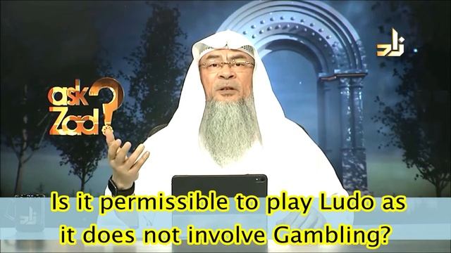 Is it permissible to play Ludo as it does not involve Gambling? | Sheikh Assim Al Hakeem смотреть онлайн