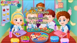 Ну, погоди! создатели для Телеканал Симка ТВ Kids Gumball TV Coll Video