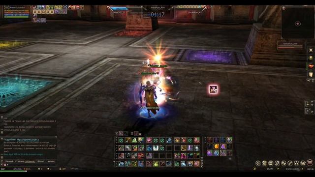 Олимпиада #lineage 2 2020 смотреть онлайн