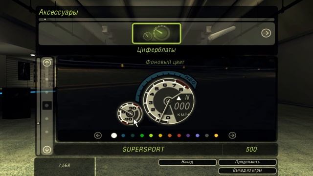 Need for Speed: Underground 2 Last Breath [Страница 10] "Порт" смотреть онлайн