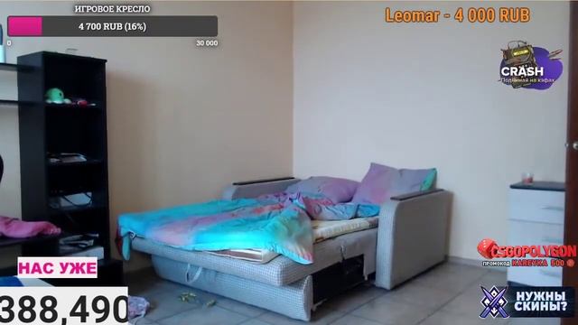 Карейка бьет воздух / ДАША КАРЕЙКА смотреть онлайн