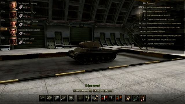 Т49(Нагибатор всё и вся) смотреть онлайн