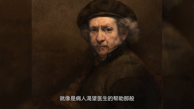 藝術大師｜倫勃朗（下）：燃燒的雙手，描繪出生命的重量【謝拉克洛瓦 Xelacroix】 смотреть онлайн