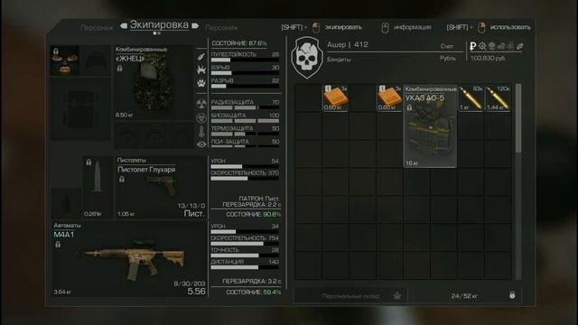 STALCRAFT/#STALCRAFT Прошел АО-5 (МОНТАЖ) смотреть онлайн
