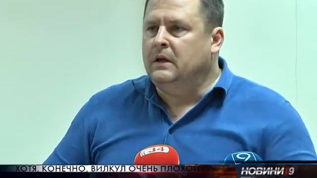 Вилкул - мудак, и Прыгунов тоже не очень (а Боря - молодец) смотреть онлайн
