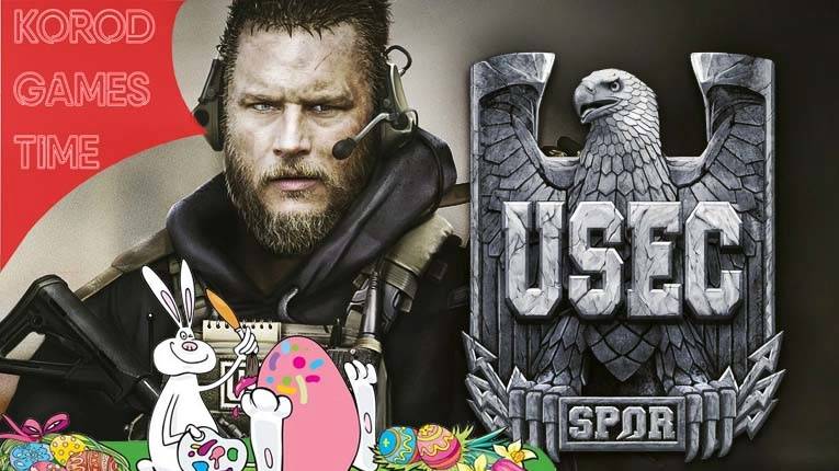 Escape from Tarkov ➤ PvE ➤ Пасхальный стрим смотреть онлайн