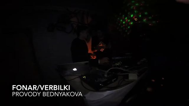 1.12.2014 PROVODY BEDNYAKA / BALAGAN, DOLER& FARID @ FONAR, VERBILKI