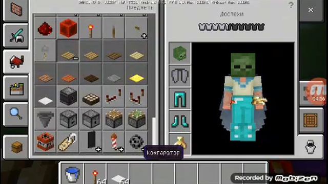 Делаю бомбу и ловушку смотреть онлайн