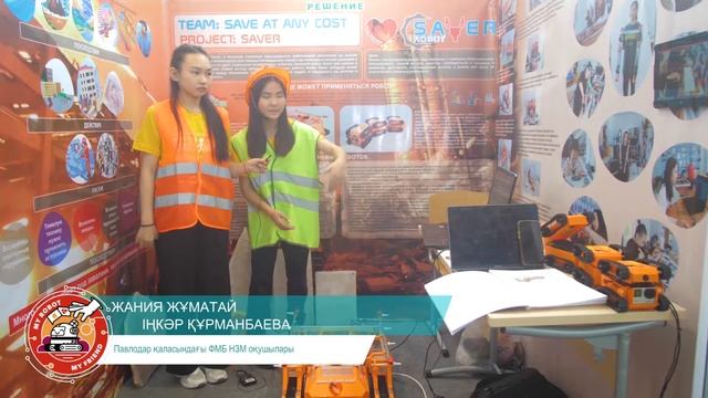 «Қанағаттандырылмағандықтарыңыздан» жасанды интеллектке енгізілуде смотреть онлайн