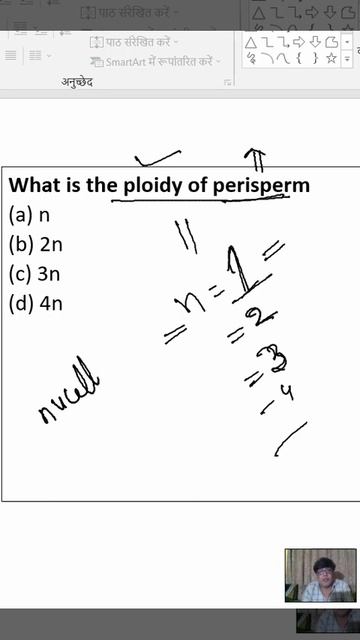 What is the ploidy of perisperm (a) n (b) 2n (c) 3n (d) 4n смотреть онлайн