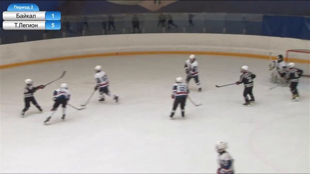 Т.Легион(11) - Байкал(11) 19.10.2021г. смотреть онлайн