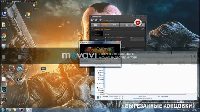 як крякнути програму bandikam смотреть онлайн