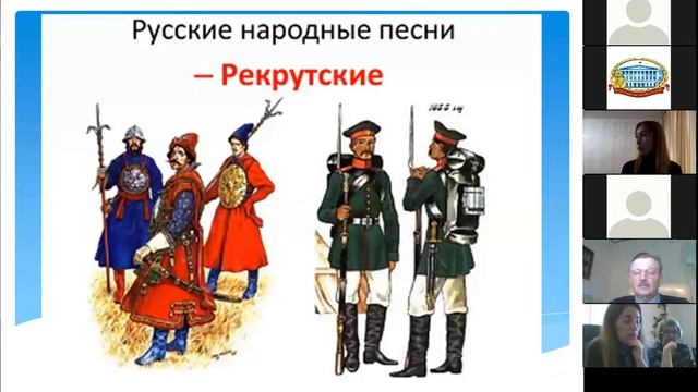 Вебинар методического отдела ЦДРА - «История художественной самодеятельности в Русской армии». смотреть онлайн