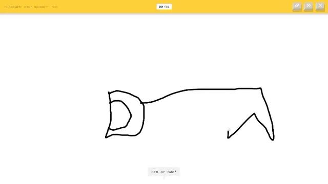 Лучший медведь - Quick, Draw! #1