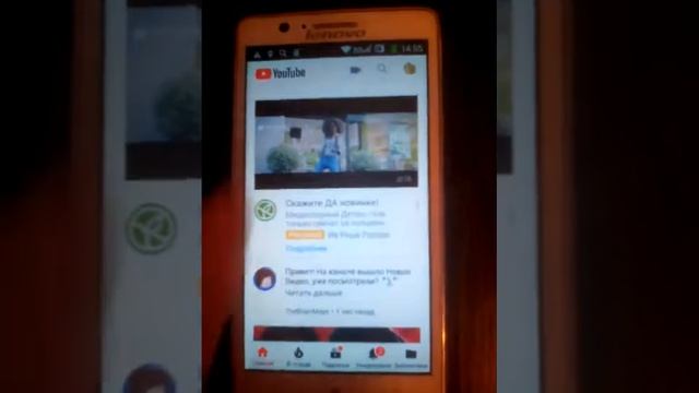 Показываю свой новый телефон смотреть онлайн